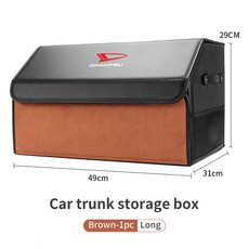 자동차 트렁크 스웨이드 러기지 박스 여행 보관 가방 Daihatsu Charade Terios Sirion Mira Materia Ro y YRV Feroza용, LBrown, 1개