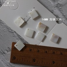 물방울 패편 조개 원판 있음 공 펜던트 핸드메이드 엔틱 악세사리 DIY 재료 고대복장 에스닉 비녀 머리집게