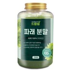 파래분말(국산) 250g(플라스틱통) 파래 가루 파우더 선식 천연조미료 국물 육수 건강 요리, 1개