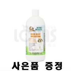 퀵릴리프님샴푸