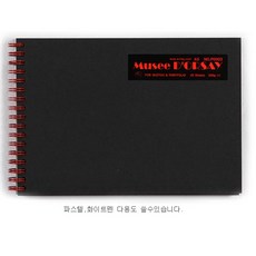 에이치어스케치