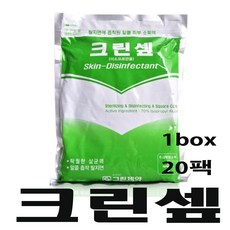 그린제약 크린셒 1box 20팩 대용량알콜솜 알콜스왑 소독솜, 20개