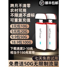 5g휴대라우터