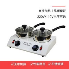 초콜릿 용해로 더블 기타주방잡화 녹이기 워머 중탕기 다크 중탕 베이킹, 1개, 900g