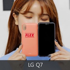 x1 -q501iLGje - qb501와프[플렉스[0H - FREE1P]WKW]NEW신상품1EA생활용품소품b1-501카드범퍼케이스액세서리Q7a1 -yy501패션잡화액세서리 선물, 신상품6t-20-0917 본상품선택