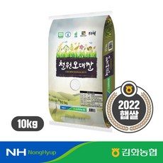 김화농협철원오대쌀
