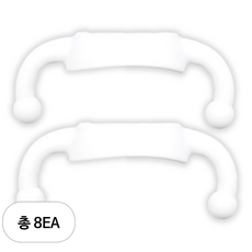 순수아 더블하트 2 3세대 모윰 스펙트라 유미 란시노 미니노어 호환 실리콘 젖병 손잡이, 8개, 화이트