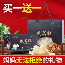 어머니날 엄마 실용적 특 퀄리티 주다 손윗사람 장모 시어머니 의 만나다 기프트 깜짝 놀라다, 상품 제비집과 떡 선물 룩