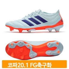 성인 인조잔디 축구화 코파20.1 운동 풋살 FG 발편한