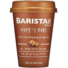 바리스타룰스 카라멜 딥 프레소 250ml*20개, 250ml, 20개입