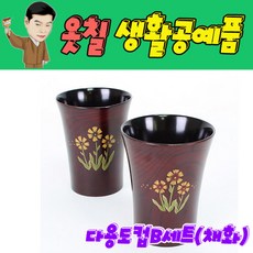 정일품공방