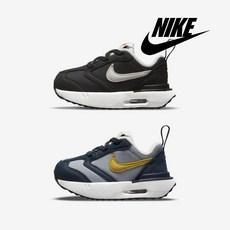 나이키키즈에어맥스엑시스