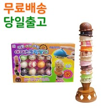 스마일원 재미있는 복불복 보드게임 룰렛 다트, 52 아이스크림쌓기게임