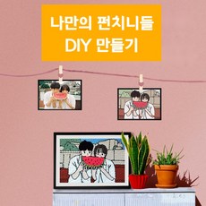 diy키트프랑스자수필수도구