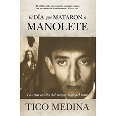 그들이 Manolete를 죽인 날 (연대기와 추억), 단일옵션