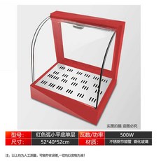 업소용 온장고 2단 미니 전기 온열대 음료 LED 보온고, 빨강 곡선 평저