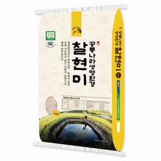 2023년 햅쌀 새고성농협 생명환경쌀 유기농 찰현미 10KG 산지직송, 1