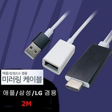 q125핸드폰미러링