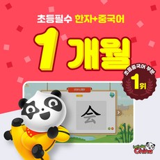 hsk3급기출문제