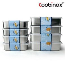 쿠비녹스 스텐레스 냉동 냉장 보관용기 8-1호 (CO-56-81) 스텐 반찬통 밀폐용기