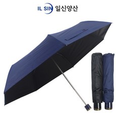 꼬미상점 도브 남성 여성 자외선 차단 암막 우양산