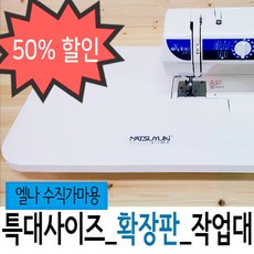 엘나264