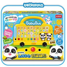 [아카데미과학] 베이비버스 노래하는 한글패드