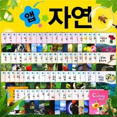 오감톡톡자연관찰