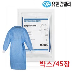 유한킴벌리수술복 TOP01