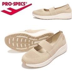 프로스펙스원더풀