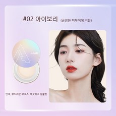 땀방지파우더여성