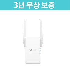 티피링크 AX3000 듀얼밴드 기가비트 포트 고성능 Wi-Fi6 무선 AP 와이파이 증폭기 확장기