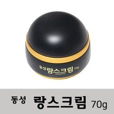 동성제약 랑스크림 70g, 1개, 상세페이지 참조