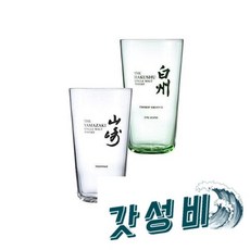 산토리 야마자키 하쿠슈 위스키 하이볼 잔 340ml, 산토리 야마자키 하쿠슈 위스키 하이볼 잔 340ml 세