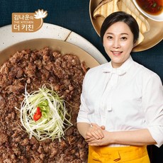 [김나운더키친] 언양식불고기 호주산 와규한판 220g 5판