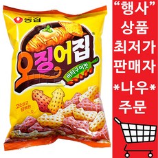 리첼팡팡20개