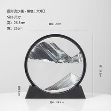 모래멍12인치