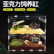 사육장 도마뱀 파충류 크레스티드게코 크레 아크릴 게코 청소 세로타입 테라리움 햄스터 습식, 1개, 25x15x15 수공패키지