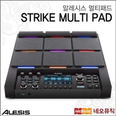 스트라이크멀티패드