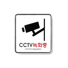 motorola안내메세지