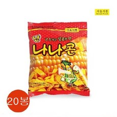 서울식품 옥수수스낵 고소하고 달콤한 맛 난나나콘 1kg 50g x 20봉 2개 구매시 꼬꼬스낵 사은품증정, 20개