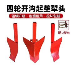 대동경운기배토기