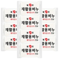 말표 빨래비누 세탁비누 베이킹소다함유 재활용세탁비누400gX10개, 400g, 10개