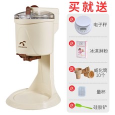 소프트아이스크림기