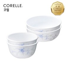 코렐미국형밥공기