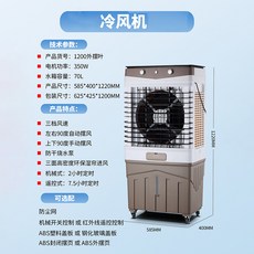 공업용냉풍기임대