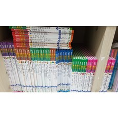 통큰경제동화