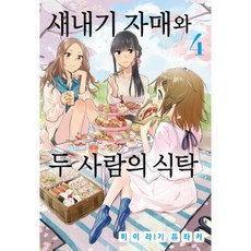 히이라기유타카