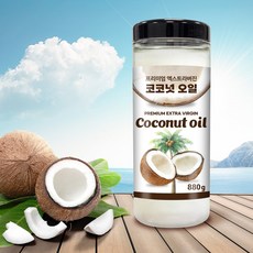 프리미엄 엑스트라버진 코코넛오일 880g, 1개, 880ml - DIY화장품재료