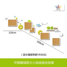 복도 계단 통로 유치원 장식 교실 벽 환경 레이아웃 영역 코너, 3.스퀘어코르크콤보(타이틀포함)